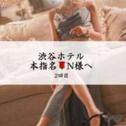 ヒメ日記 2025/03/30 14:27 投稿 めい THE ESUTE 五反田店