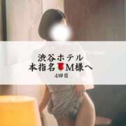 ヒメ日記 2025/03/30 15:35 投稿 めい THE ESUTE 五反田店