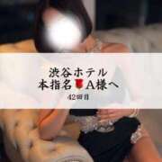 ヒメ日記 2025/03/31 23:33 投稿 めい THE ESUTE 五反田店