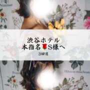 ヒメ日記 2025/03/31 23:36 投稿 めい THE ESUTE 五反田店