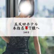 ヒメ日記 2025/04/01 17:54 投稿 めい THE ESUTE 五反田店