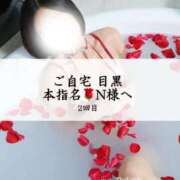 ヒメ日記 2025/04/01 19:30 投稿 めい THE ESUTE 五反田店