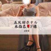 ヒメ日記 2025/04/08 19:28 投稿 めい THE ESUTE 五反田店