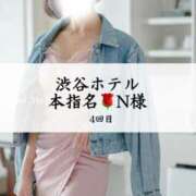 ヒメ日記 2025/04/15 22:00 投稿 めい THE ESUTE 五反田店