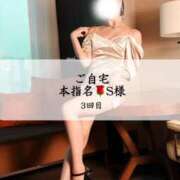 ヒメ日記 2025/04/28 15:44 投稿 めい THE ESUTE 五反田店