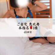 ヒメ日記 2025/05/02 01:20 投稿 めい THE ESUTE 五反田店