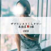 ヒメ日記 2025/05/13 01:00 投稿 めい THE ESUTE 五反田店