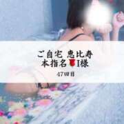 ヒメ日記 2025/06/05 20:21 投稿 めい THE ESUTE 五反田店