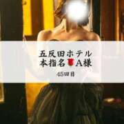 ヒメ日記 2025/06/06 00:18 投稿 めい THE ESUTE 五反田店