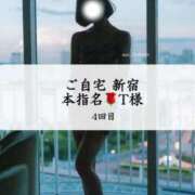 ヒメ日記 2025/06/10 12:27 投稿 めい THE ESUTE 五反田店