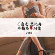 ヒメ日記 2025/06/12 17:30 投稿 めい THE ESUTE 五反田店