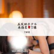 ヒメ日記 2025/06/18 12:02 投稿 めい THE ESUTE 五反田店