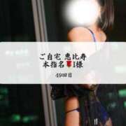 ヒメ日記 2025/06/25 17:26 投稿 めい THE ESUTE 五反田店