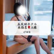 ヒメ日記 2025/06/30 19:20 投稿 めい THE ESUTE 五反田店