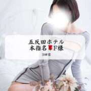 ヒメ日記 2025/06/30 22:20 投稿 めい THE ESUTE 五反田店