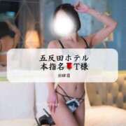 ヒメ日記 2025/07/07 19:30 投稿 めい THE ESUTE 五反田店