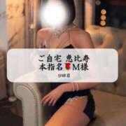 ヒメ日記 2025/07/08 19:30 投稿 めい THE ESUTE 五反田店