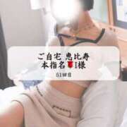 ヒメ日記 2025/07/31 18:20 投稿 めい THE ESUTE 五反田店