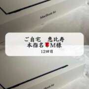 ヒメ日記 2025/08/07 22:29 投稿 めい THE ESUTE 五反田店