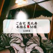 ヒメ日記 2025/08/09 00:35 投稿 めい THE ESUTE 五反田店