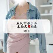 ヒメ日記 2025/08/11 22:50 投稿 めい THE ESUTE 五反田店