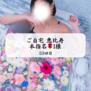 ヒメ日記 2025/08/12 01:03 投稿 めい THE ESUTE 五反田店