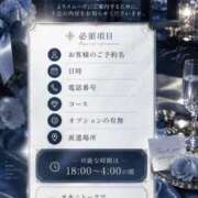 ヒメ日記 2026/09/10 18:21 投稿 めい THE ESUTE 五反田店