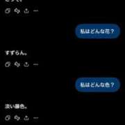 ヒメ日記 2026/09/25 17:00 投稿 めい THE ESUTE 五反田店