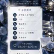 ヒメ日記 2026/10/09 15:22 投稿 めい THE ESUTE 五反田店