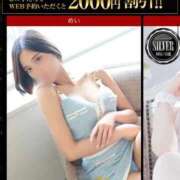 ヒメ日記 2026/10/09 21:10 投稿 めい THE ESUTE 五反田店