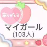 ヒメ日記 2023/10/14 11:51 投稿 狩生（かりゅう） 熟女の風俗最終章 名古屋店