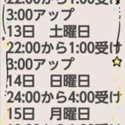 ヒメ日記 2024/04/12 11:50 投稿 狩生（かりゅう） 熟女の風俗最終章 名古屋店