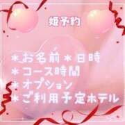 ヒメ日記 2025/07/23 20:42 投稿 狩生（かりゅう） 熟女の風俗最終章 名古屋店