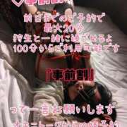 ヒメ日記 2025/07/31 12:33 投稿 狩生（かりゅう） 熟女の風俗最終章 名古屋店