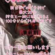 狩生（かりゅう） 💕事前割💕 熟女の風俗最終章 名古屋店