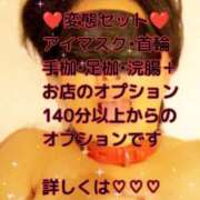 ヒメ日記 2026/05/30 13:12 投稿 狩生（かりゅう） 熟女の風俗最終章 名古屋店