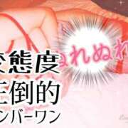 ヒメ日記 2026/05/31 09:12 投稿 狩生（かりゅう） 熟女の風俗最終章 名古屋店