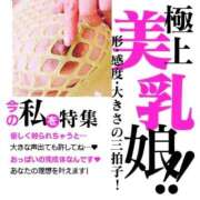 ヒメ日記 2026/06/01 07:33 投稿 狩生（かりゅう） 熟女の風俗最終章 名古屋店