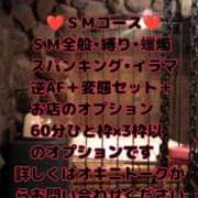 ヒメ日記 2026/06/14 23:45 投稿 狩生（かりゅう） 熟女の風俗最終章 名古屋店