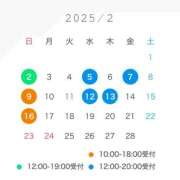 ヒメ日記 2025/01/26 08:53 投稿 さつき 秘書室(吉原)