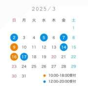 ヒメ日記 2025/02/25 22:36 投稿 さつき 秘書室(吉原)