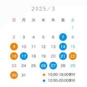 ヒメ日記 2025/03/09 22:44 投稿 さつき 秘書室(吉原)