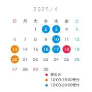 ヒメ日記 2025/03/27 12:26 投稿 さつき 秘書室(吉原)