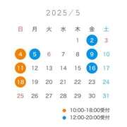 ヒメ日記 2025/04/21 18:15 投稿 さつき 秘書室(吉原)