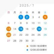 ヒメ日記 2025/06/26 19:47 投稿 さつき 秘書室(吉原)