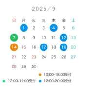 ヒメ日記 2025/08/25 17:45 投稿 さつき 秘書室(吉原)