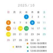 ヒメ日記 2025/09/24 18:14 投稿 さつき 秘書室(吉原)