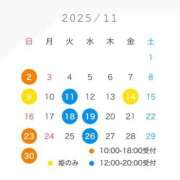 ヒメ日記 2025/11/01 21:24 投稿 さつき 秘書室(吉原)