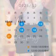 ヒメ日記 2025/11/24 22:32 投稿 さつき 秘書室(吉原)