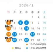 ヒメ日記 2026/01/03 21:44 投稿 さつき 秘書室(吉原)